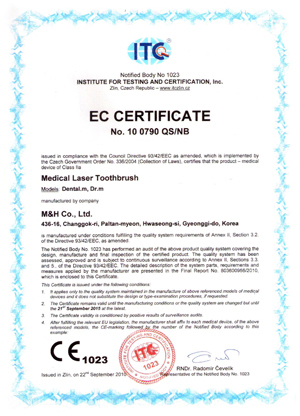 CEMDD Certificate